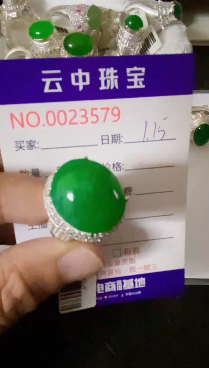 【闪购商品】翡翠戒指未镶嵌/35790000