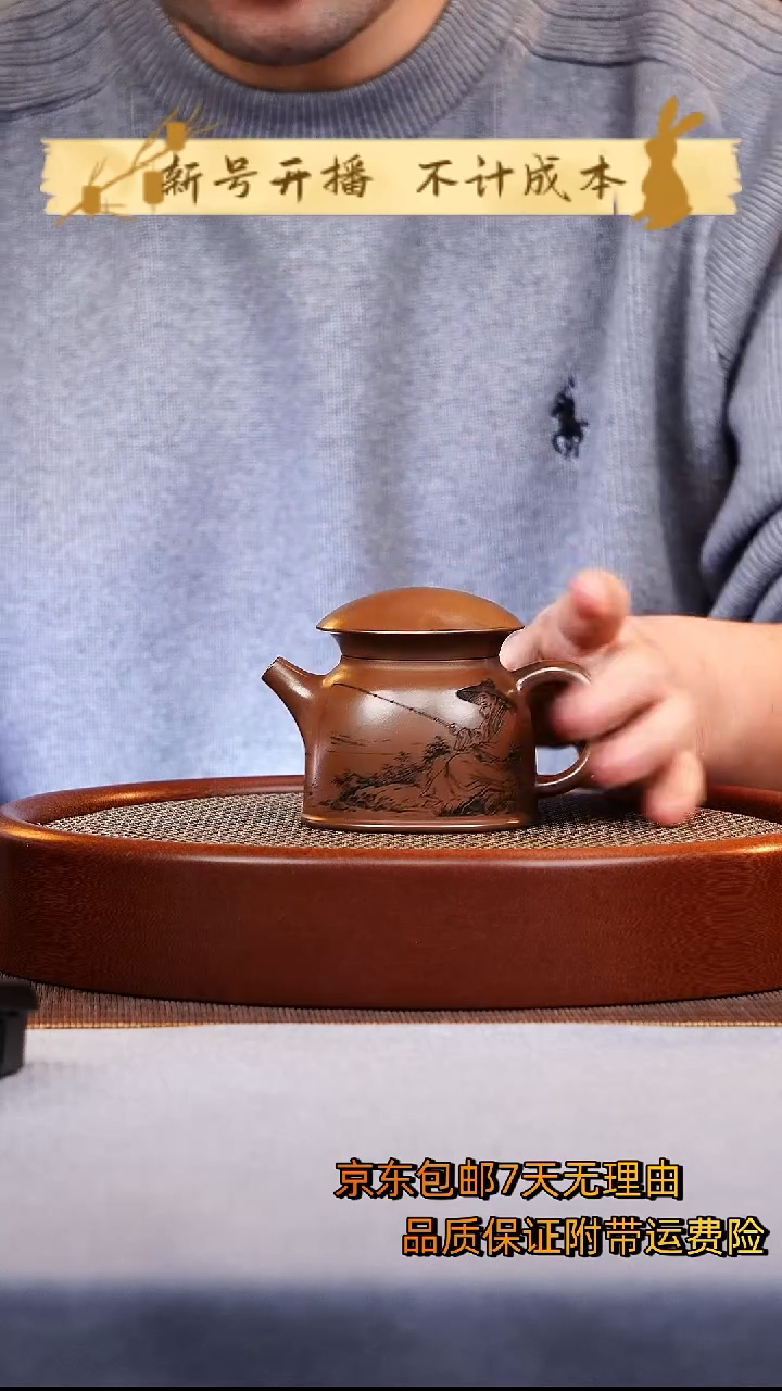 茶壶紫砂渔翁紫砂壶