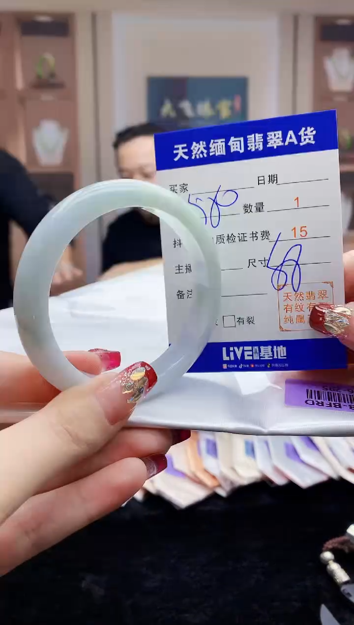 【闪购商品】翡翠手镯未镶嵌    H96-295