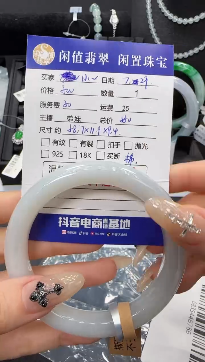 和田玉手镯未镶嵌手****4和田玉珠串