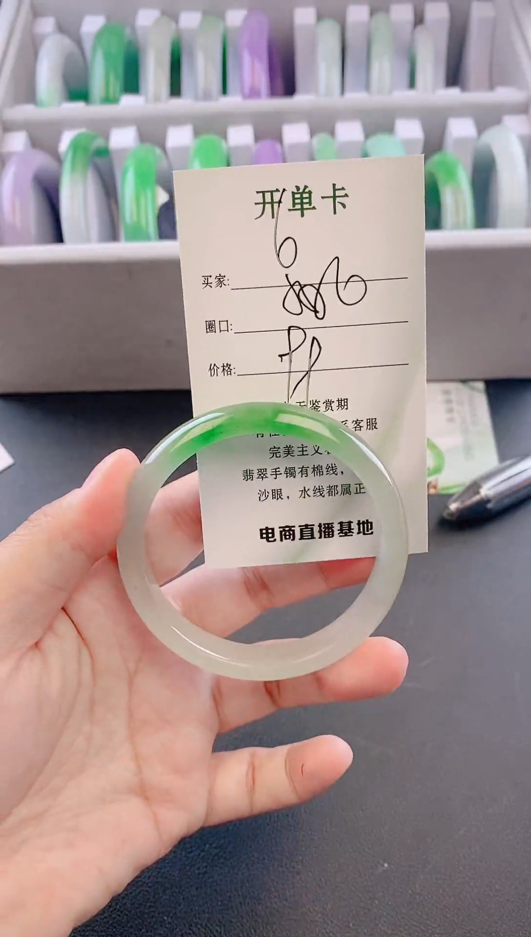 未镶嵌手镯翡翠6