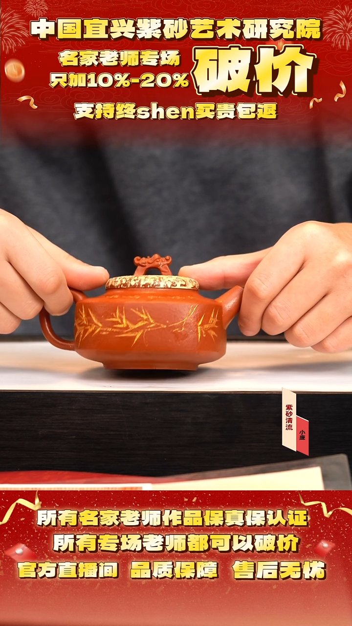 邱 106号  260cc 降坡泥