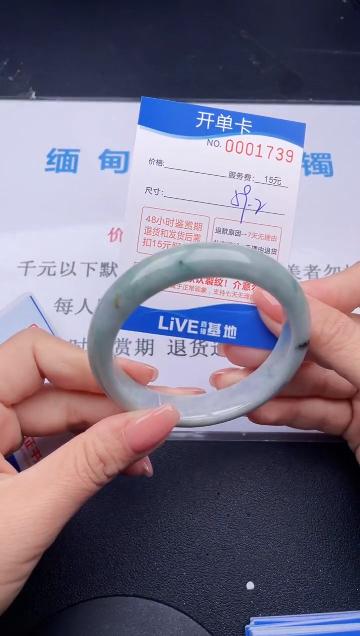 【闪购商品】翡翠手镯未镶嵌39拍哪个发哪个图片为准