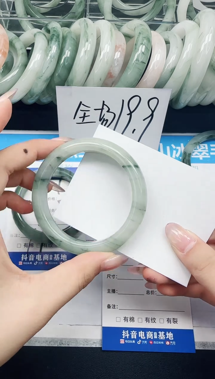 未镶嵌手镯石英质玉177-58.1