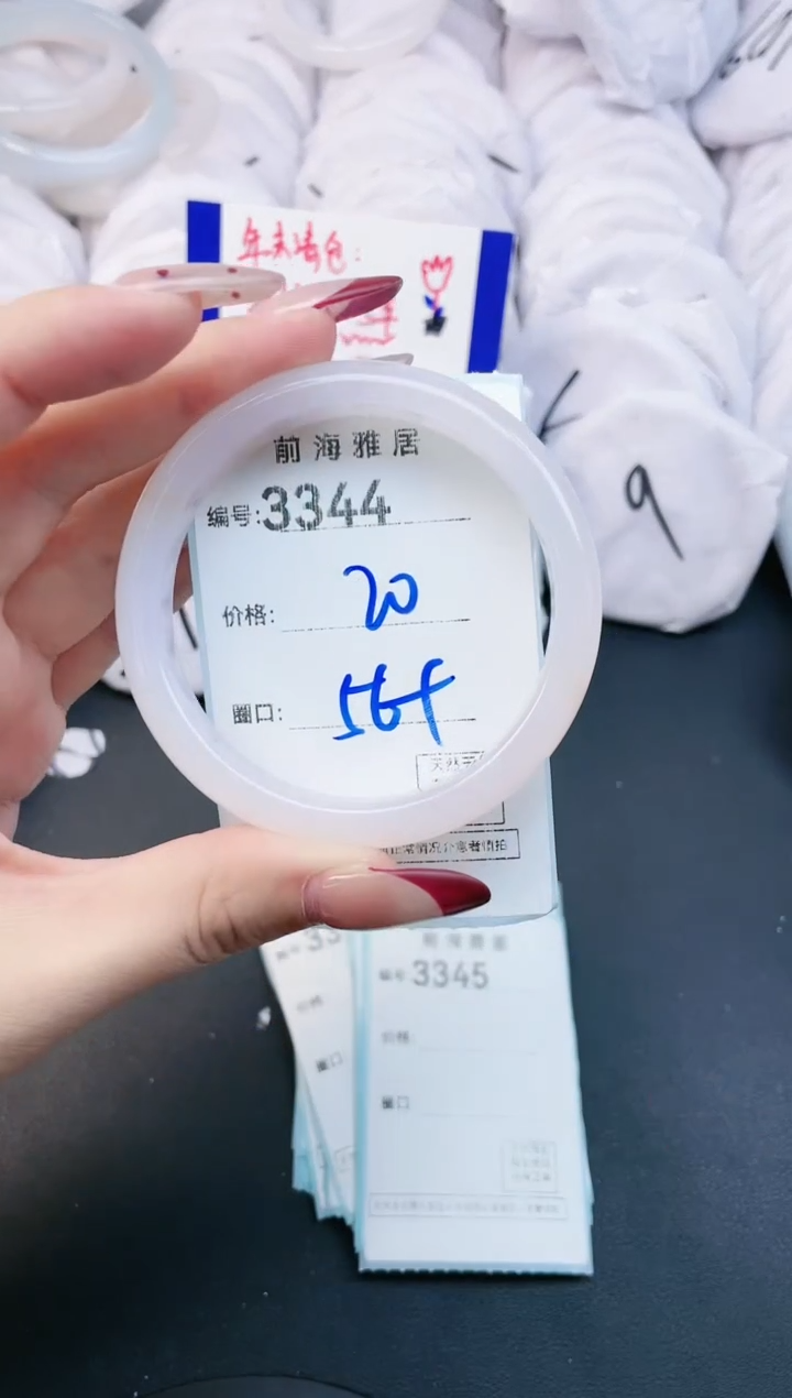 【闪购商品】玛瑙/玉髓手镯未镶嵌3344