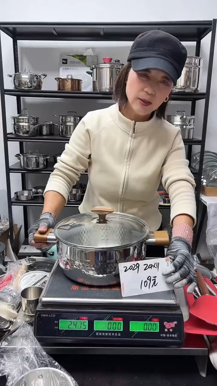 304不锈钢24*11汤锅五层钢2029