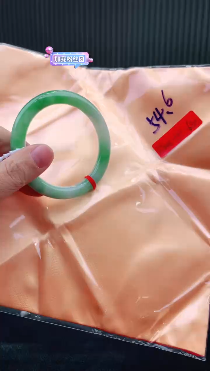 未镶嵌手镯翡翠54