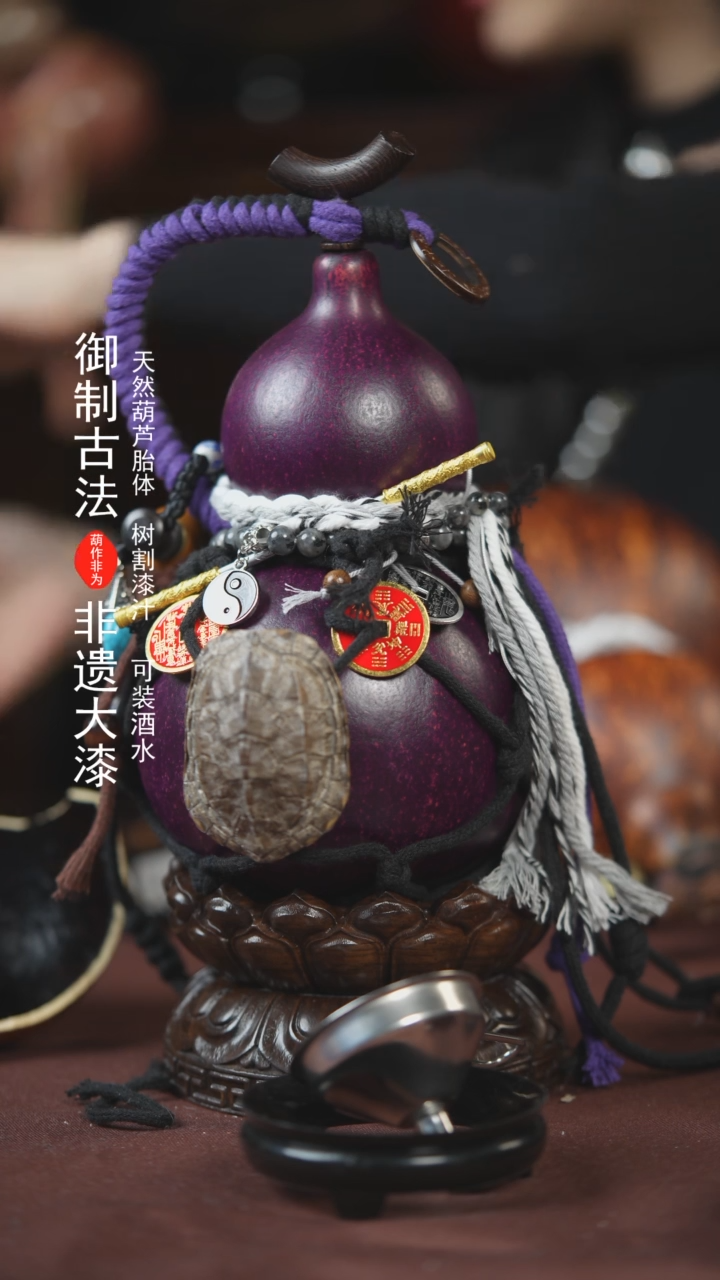 【闪购商品】344号师姐福利非遗漆器酒葫芦