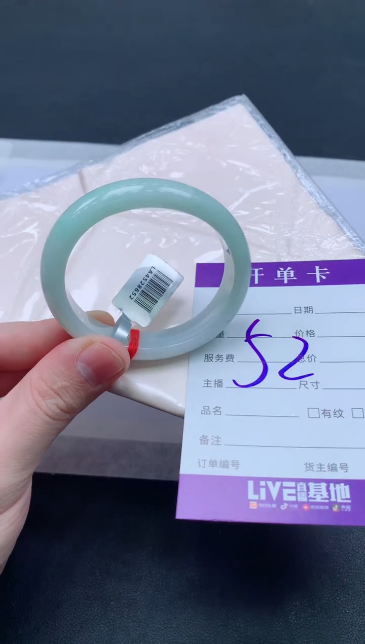 未镶嵌手镯翡翠翡翠手镯