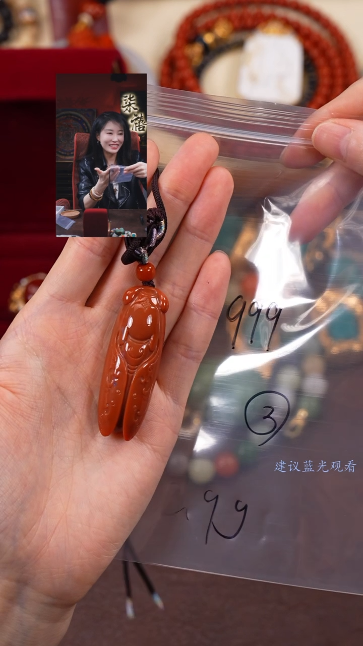 【闪购商品】玛瑙/玉髓1未镶嵌柒禧文玩回血好物