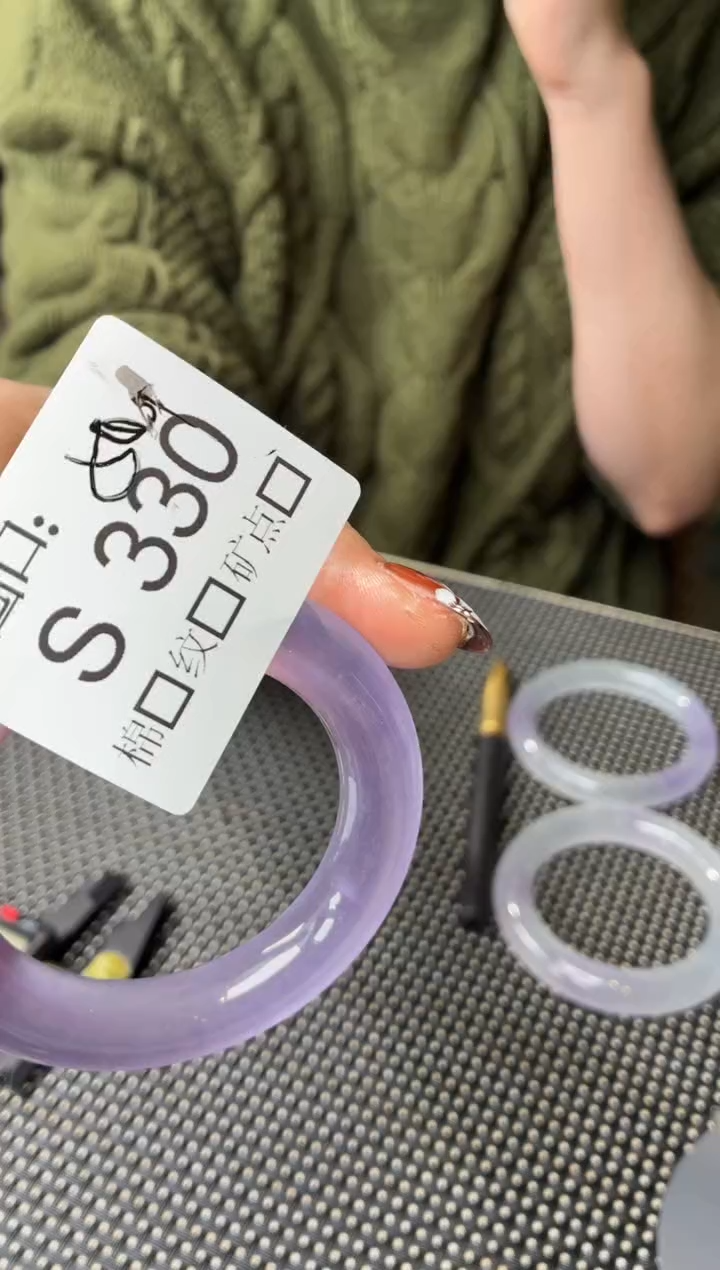 文***S闪购链接玉石一物一截图S330