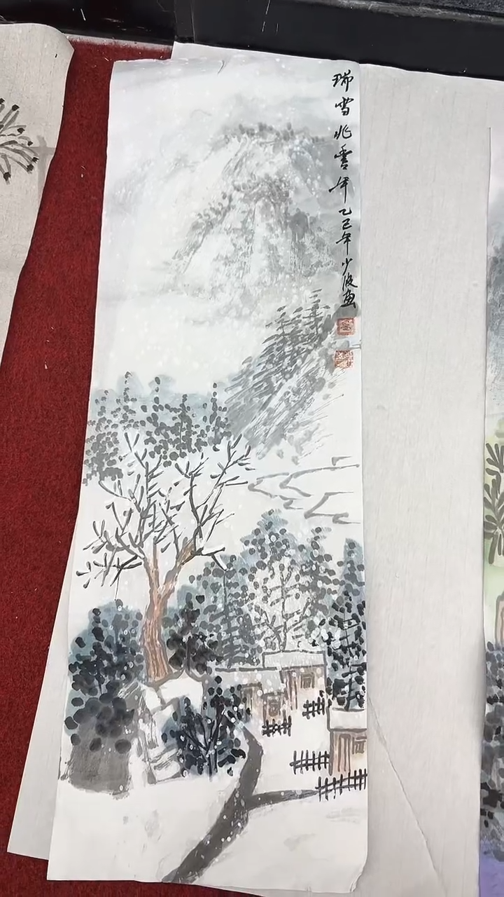 国画卢少波/国画/山水