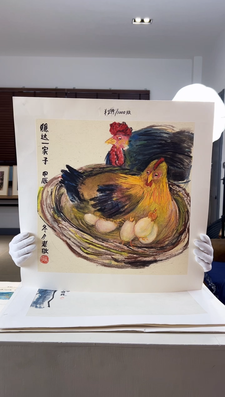 【闪购商品】版画限量亲签盖章版画S