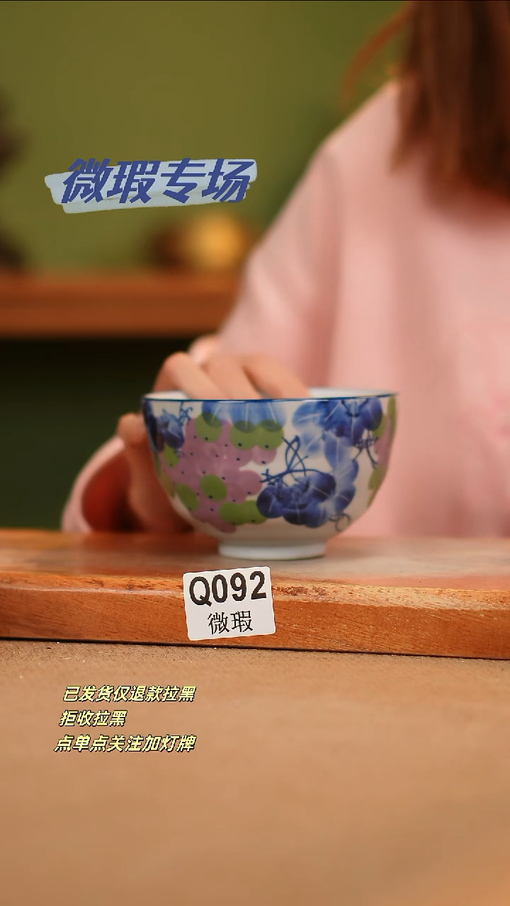 【闪购商品】其他WQ092陶然集器瓷器