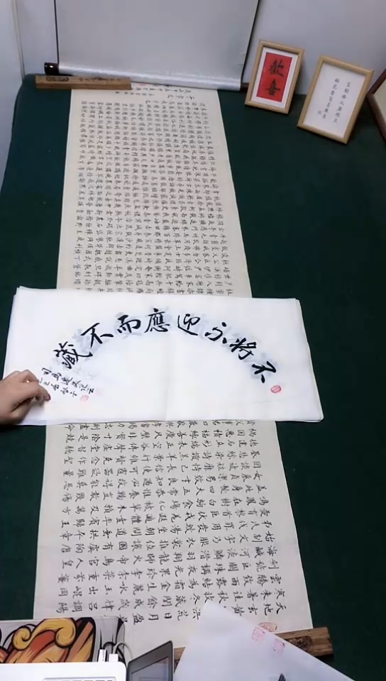 【闪购商品】书法启金老师楷书作品