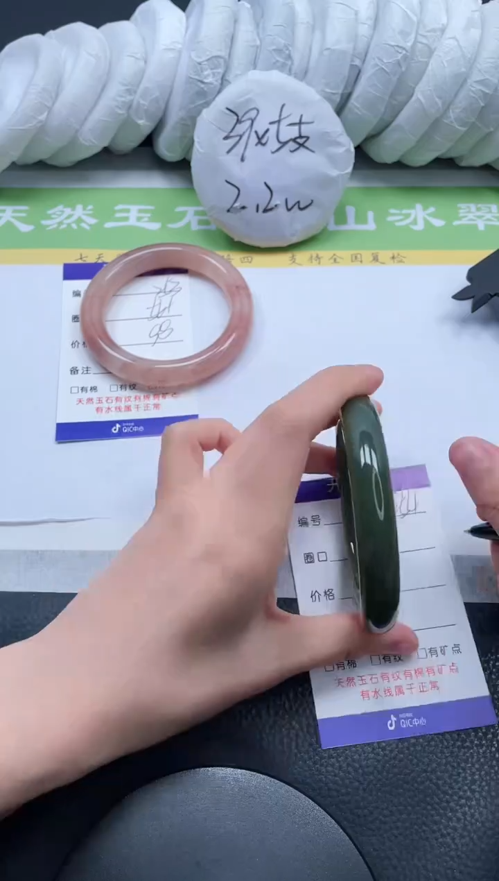 【闪购商品】和田玉手镯未镶嵌A254-60+