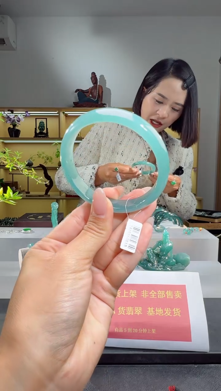 未镶嵌手镯翡翠60圈