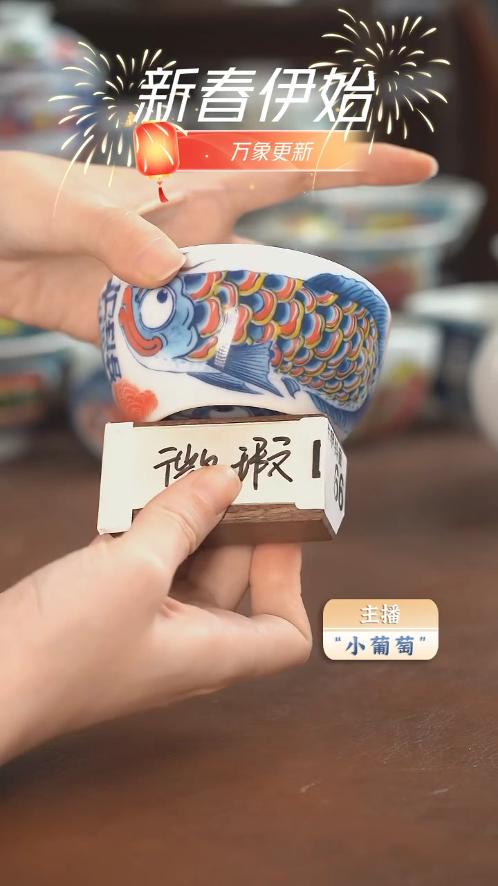 【闪购商品】昨明  龙鱼缸杯（微瑕福利）