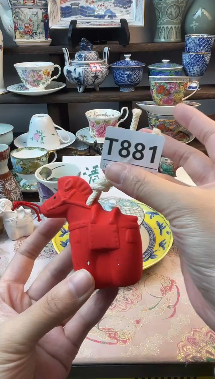 瓷片就**性T881不退不换.感谢理解