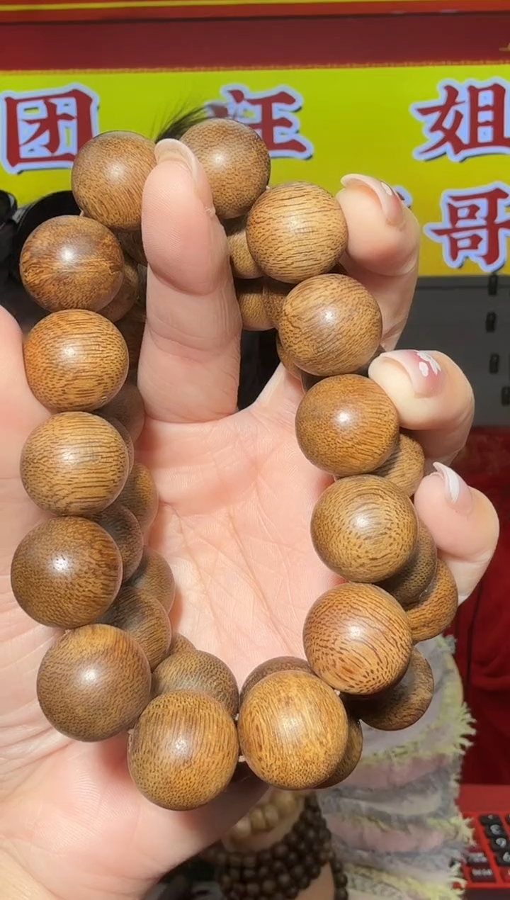 【闪购商品】沉香手串s153号16*25g都彭多样性发一