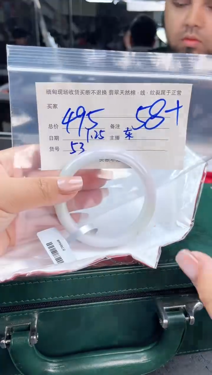 【闪购商品】定制翡翠手镯未镶嵌毛货手镯需精细抛光/58+