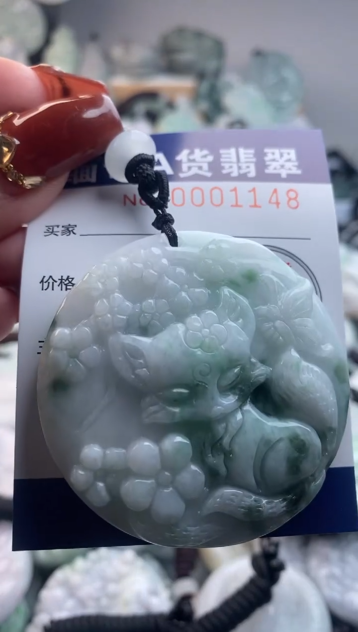 【闪购商品】翡翠吊坠(不含链)未镶嵌1