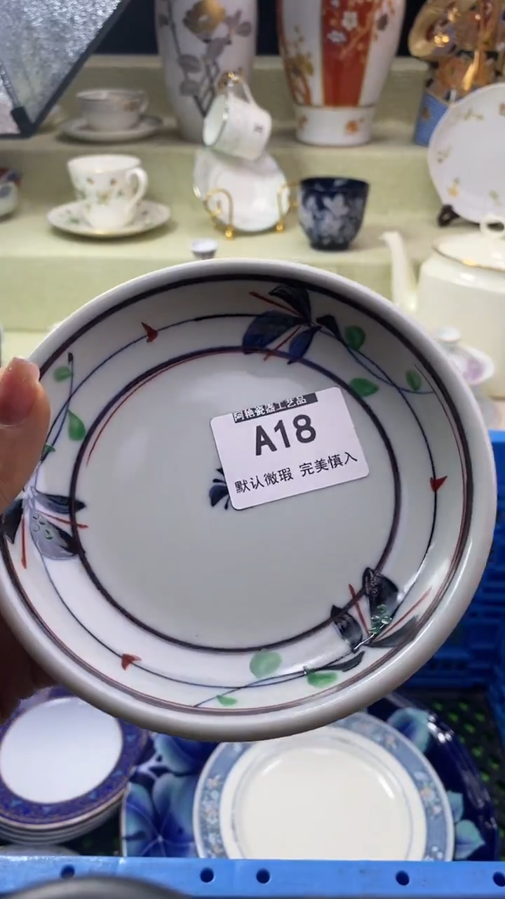 件?**?瓷片 默认微瑕 完美慎入18