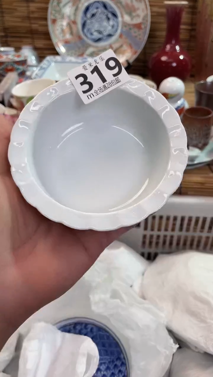 锦**鲤全场满28包邮，陶瓷茶具瓷器