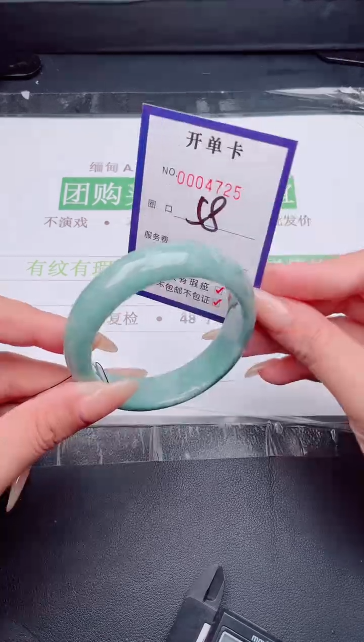 未镶嵌手镯翡翠翡翠手镯未镶嵌