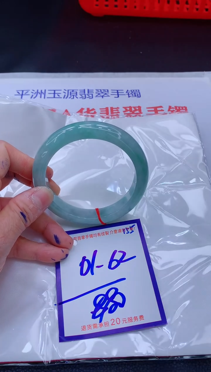 翡翠手镯未镶嵌11111111