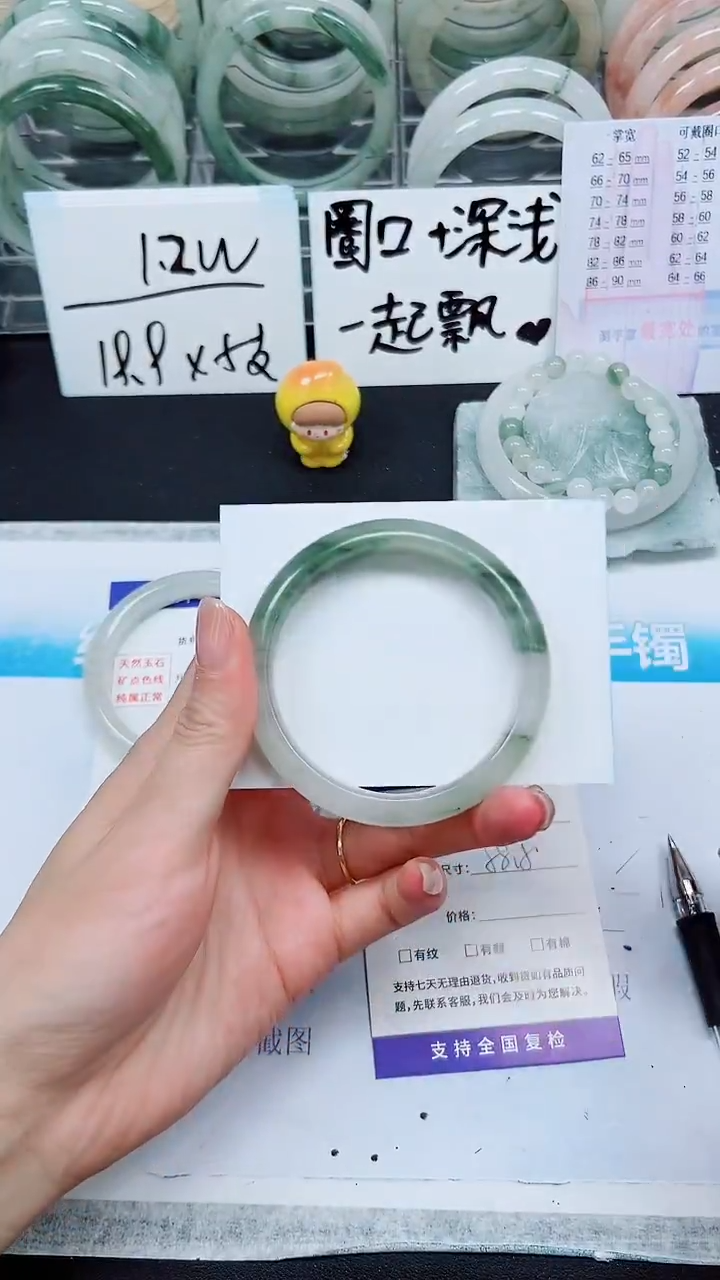 【闪购商品】石英质玉手镯未镶嵌S201-57/58/59