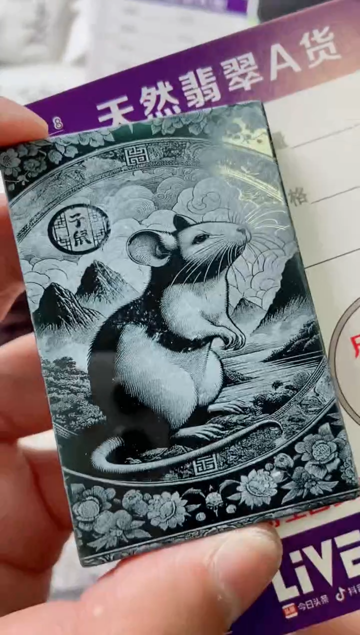 颈饰未镶嵌翡翠8