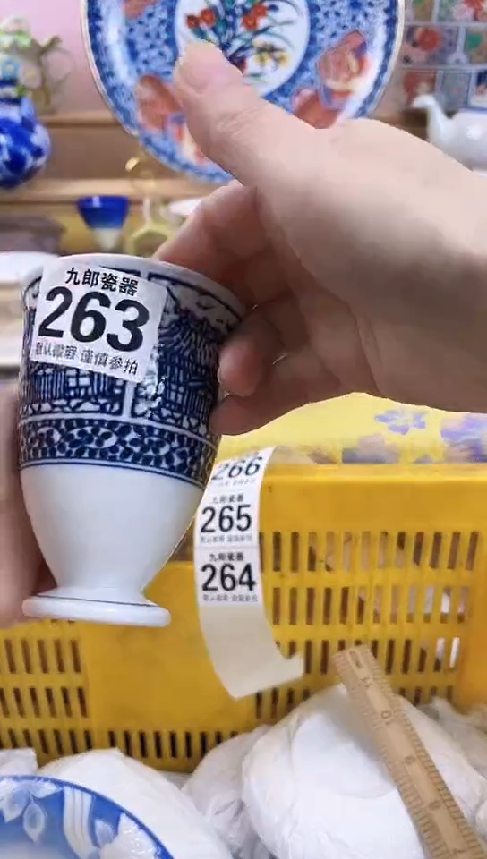 锦****像全场满18元包邮263