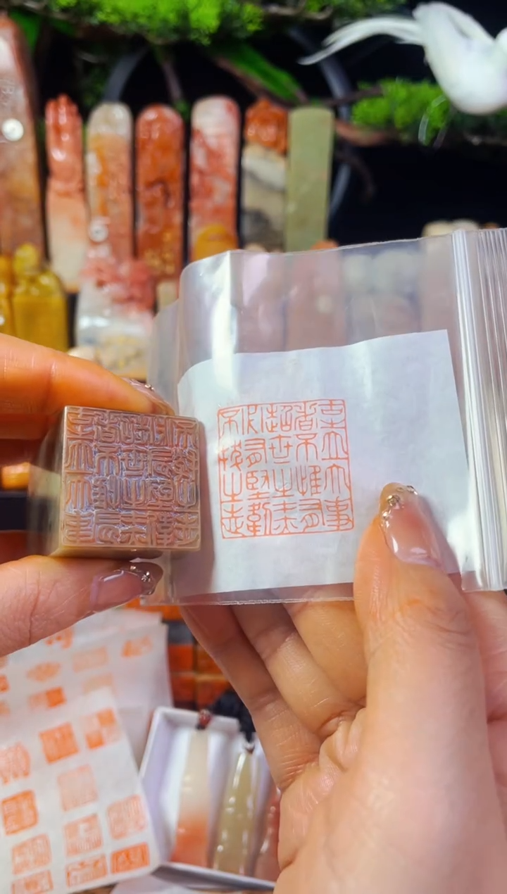 【闪购商品】巴林石印石手工篆刻《古之立大事者》3.0