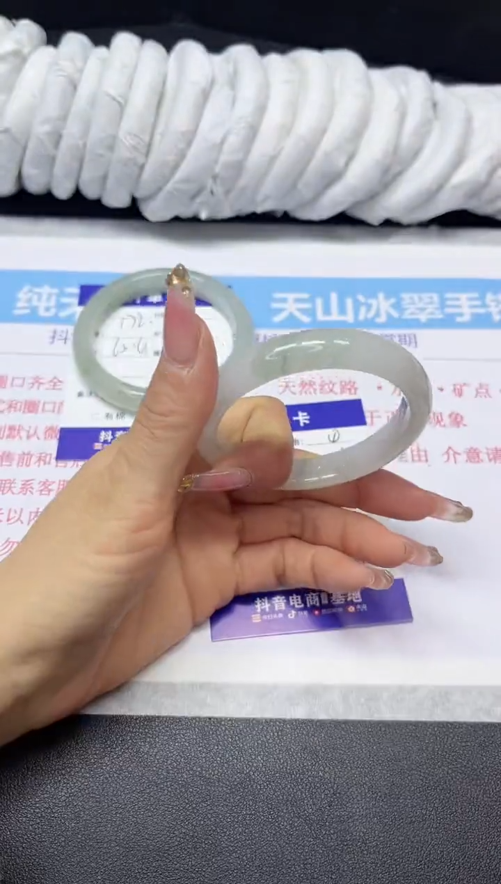 【闪购商品】石英质玉手镯未镶嵌173