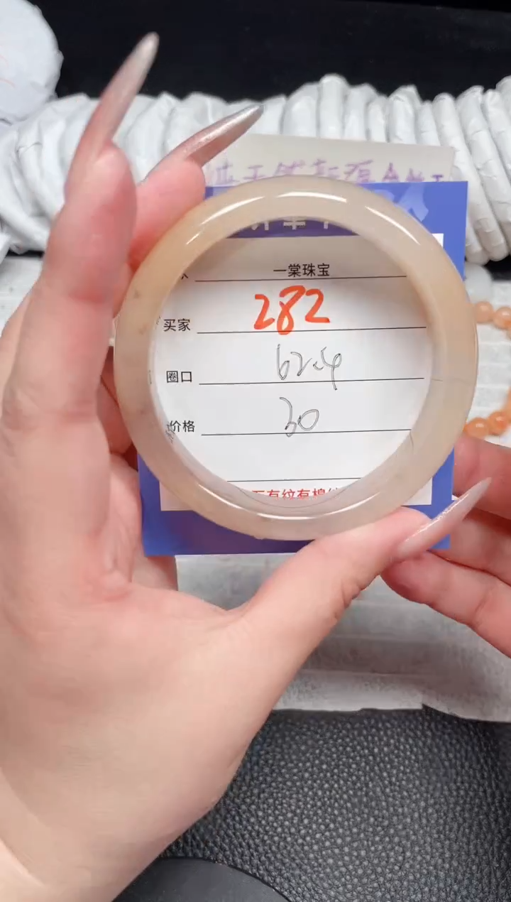 【闪购商品】石英质玉手镯未镶嵌282