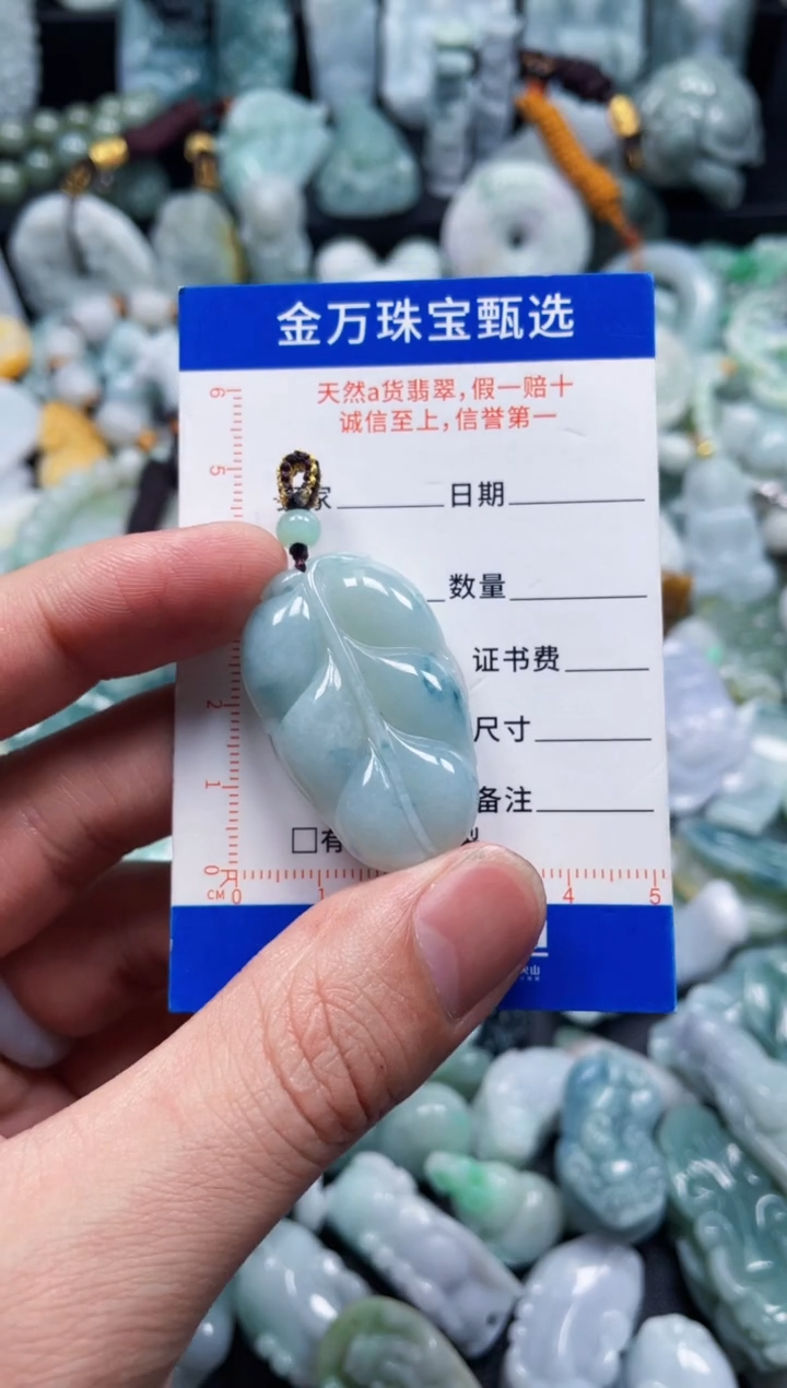 翡翠未镶嵌颈饰天然翡翠a货