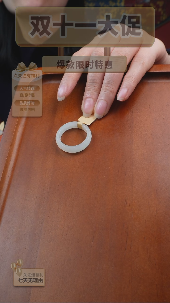 未镶嵌戒指和田玉三*爷4-22.5