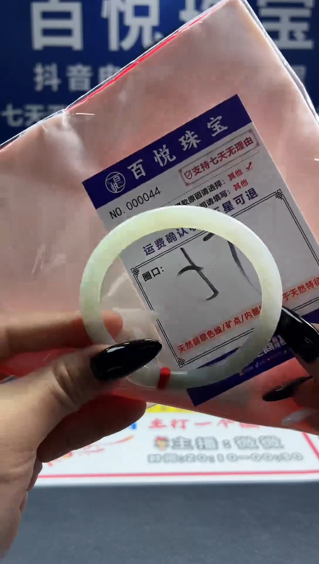 未镶嵌手镯翡翠叮当镯公主镯