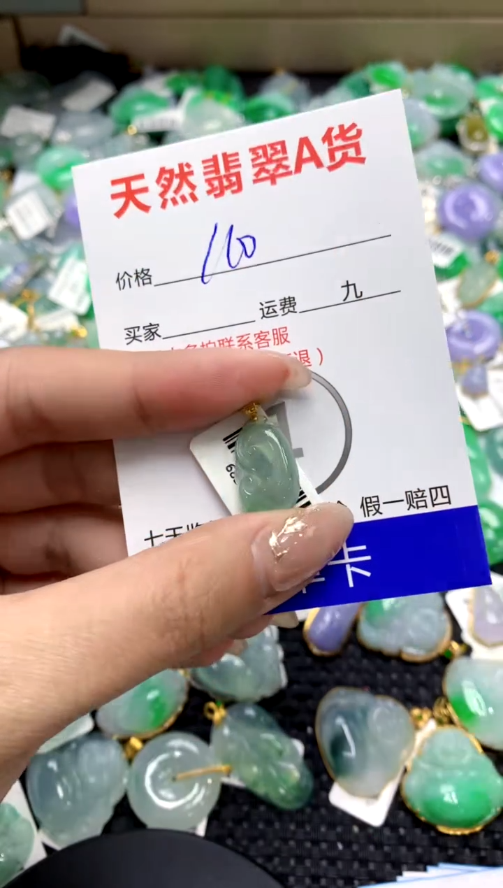 【闪购商品】翡翠颈饰18K金镶嵌1111111111111111