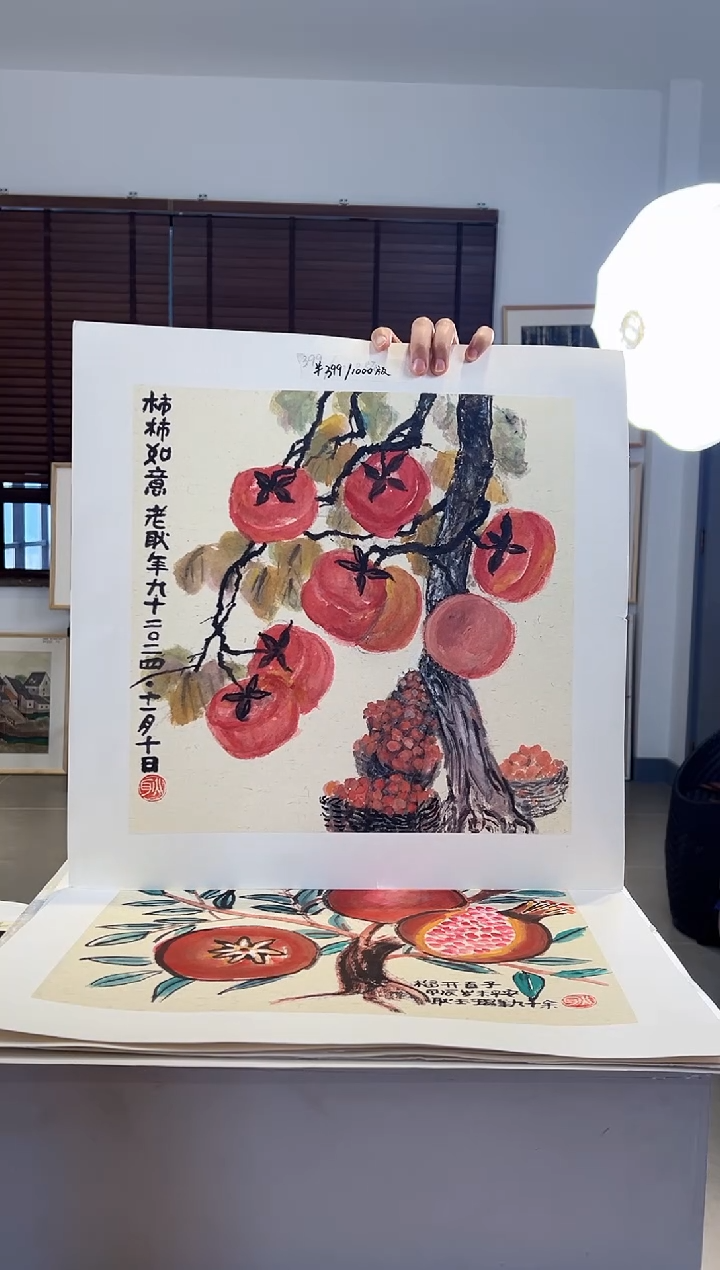 【闪购商品】版画耿玉琨限量作品亲签盖章版画S
