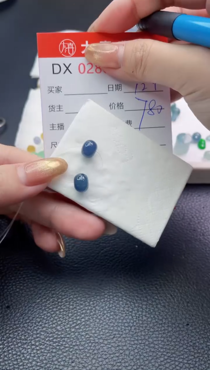 未镶嵌定制翡翠理**岁珠子