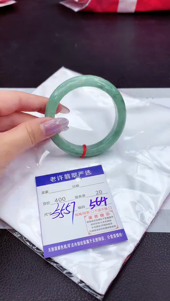 翡翠未镶嵌手镯111111111111