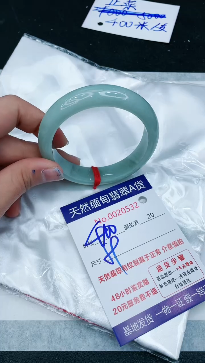 【闪购商品】翡翠手镯未镶嵌11111111