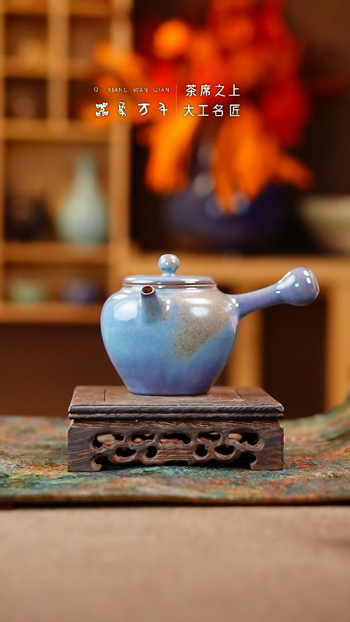 【闪购商品】瓷片钧瓷手作美器 叶A643