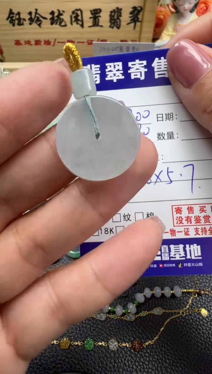 翡翠未镶嵌颈饰天然缅甸翡翠A货