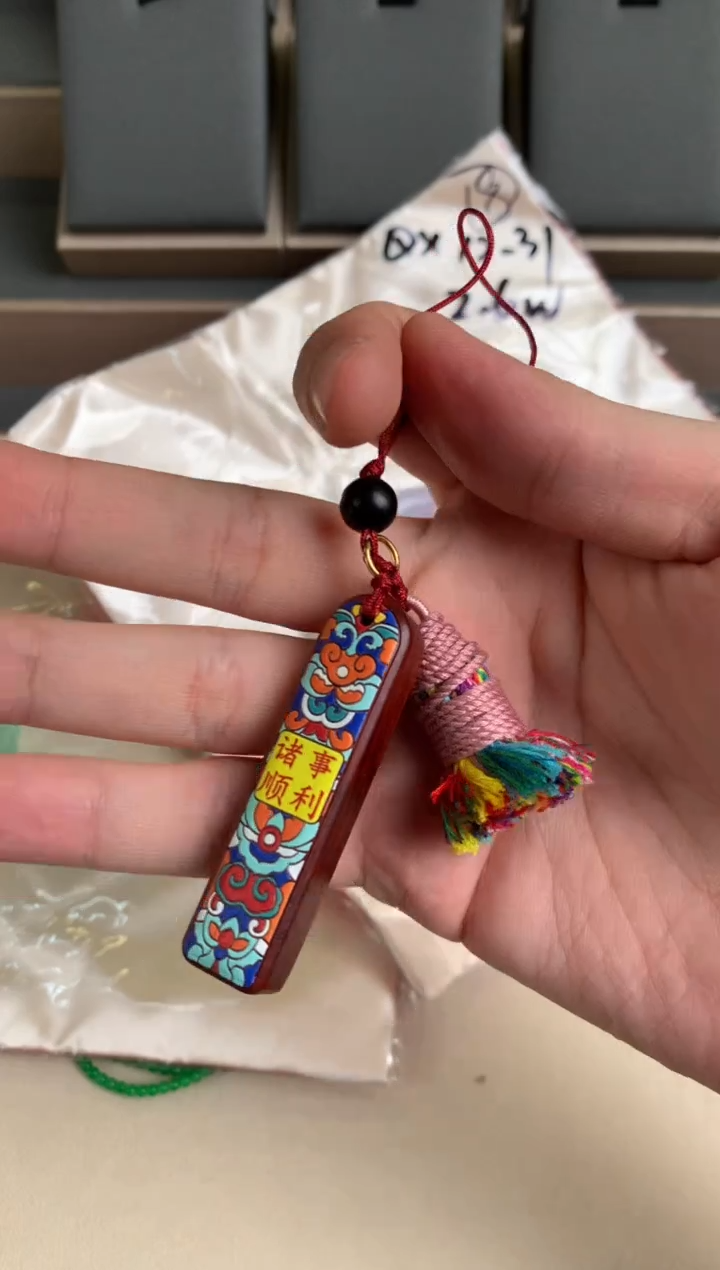 未镶嵌1玛瑙/玉髓初*子吊坠