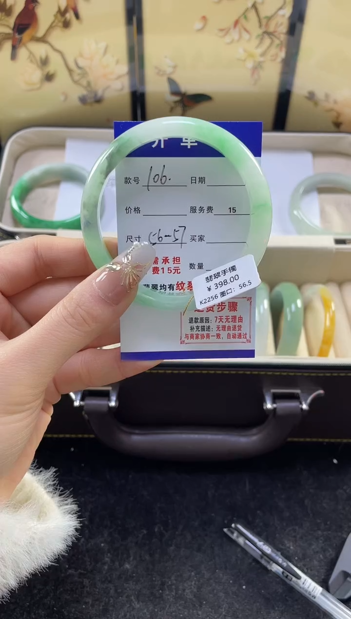 【闪购商品】翡翠手镯未镶嵌缅甸翡翠现货秒发106