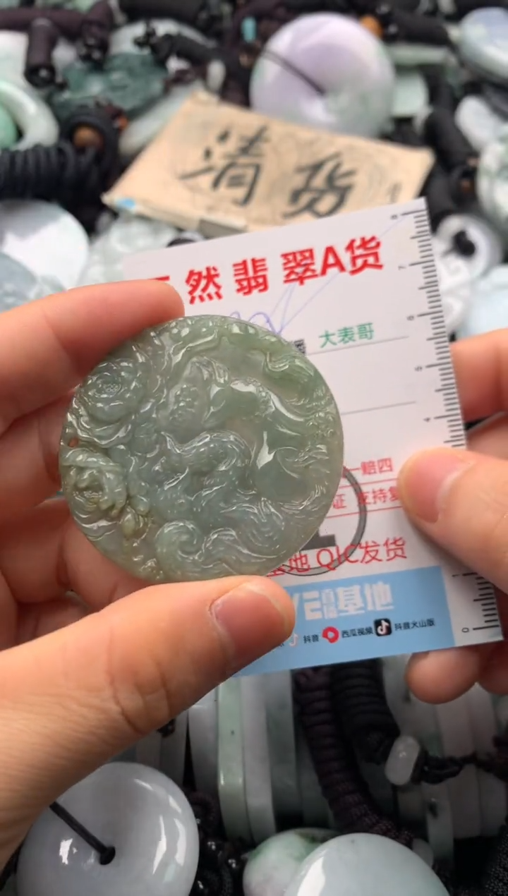 【闪购商品】翡翠吊坠(不含链)未镶嵌1