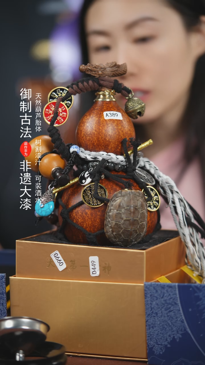 【闪购商品】389号500ml左右非遗漆器酒葫芦